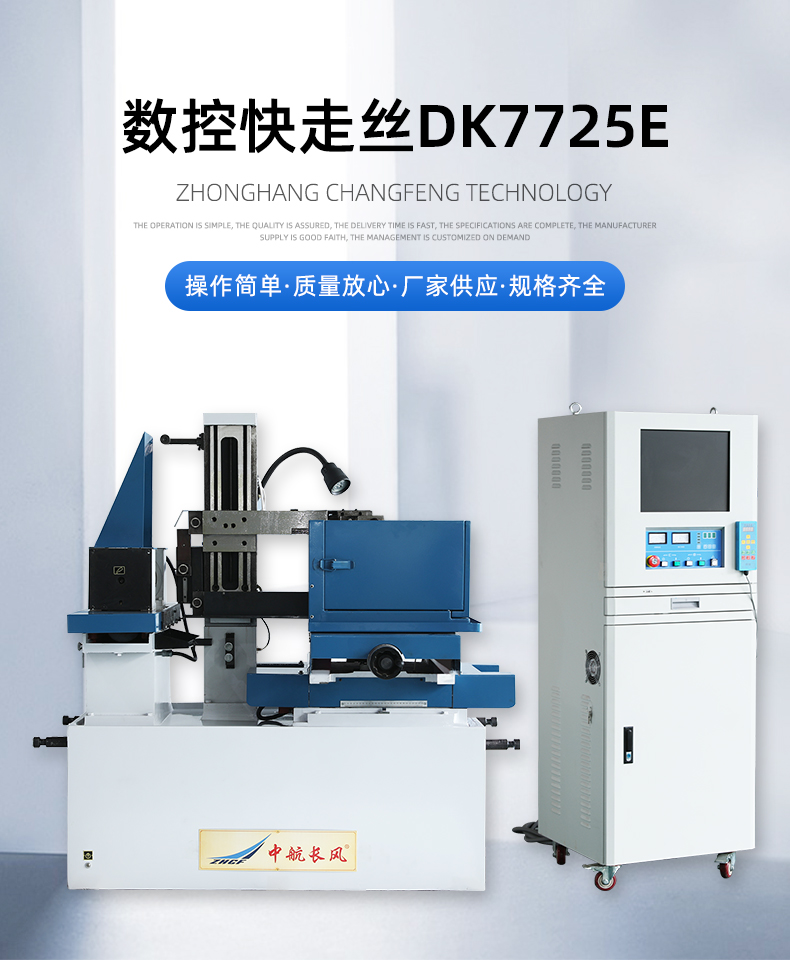 DK7725E_01.jpg