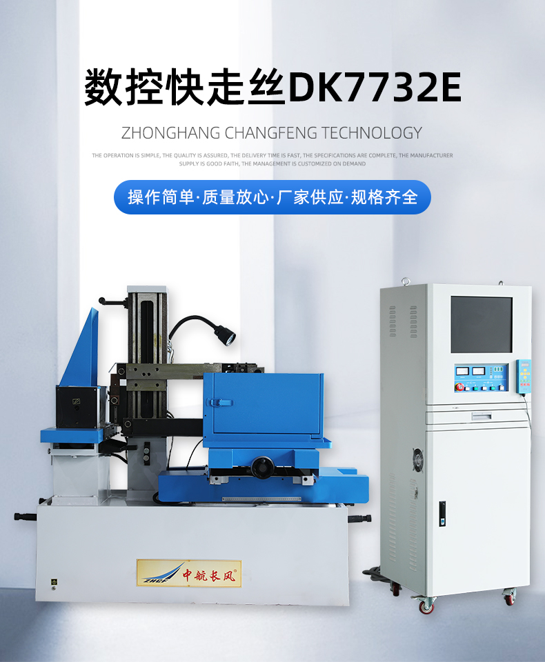 DK7732E_01.jpg