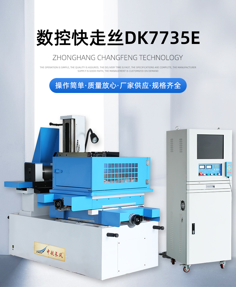 DK7735E_01.jpg