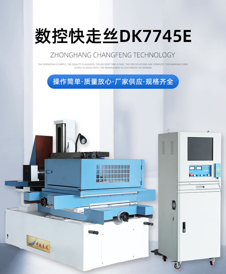 DK7745E_01.jpg