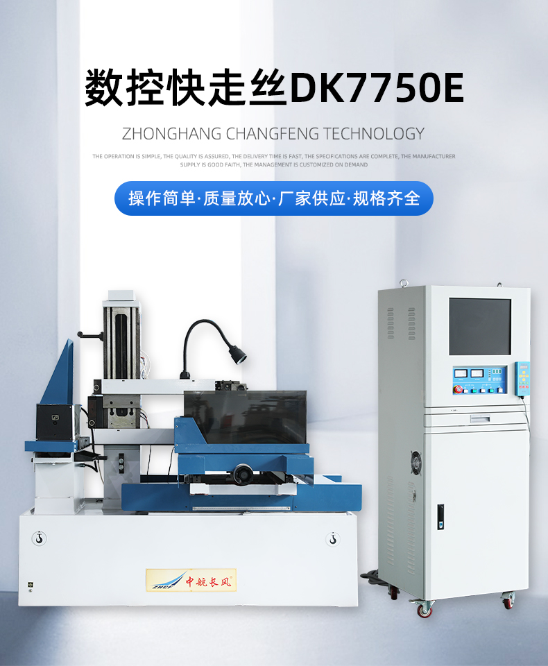 DK7750E_01.jpg