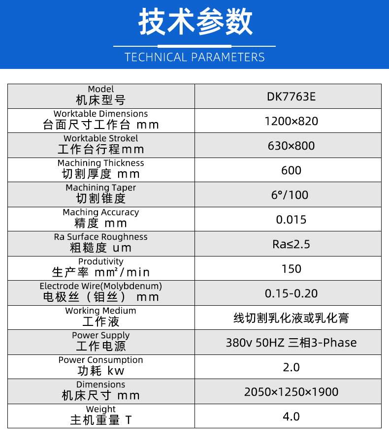 DK7763E_03.jpg