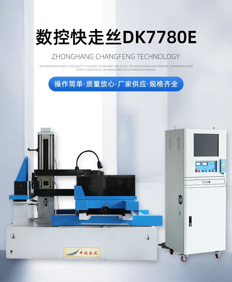 DK7780E_01.jpg