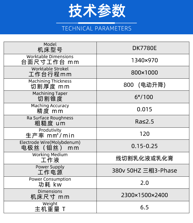DK7780E_03.jpg