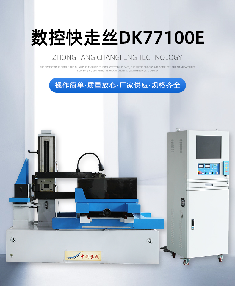 DK77100E_01.jpg