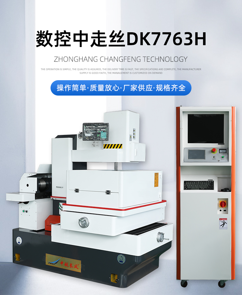 DK7763H_01.jpg
