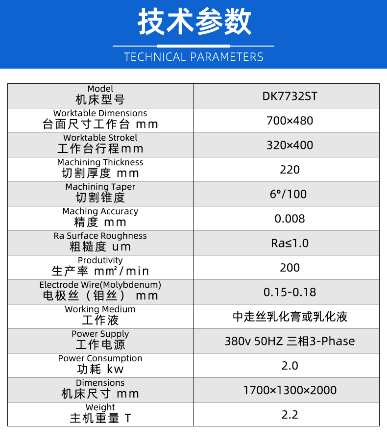 DK7732ST_03.jpg
