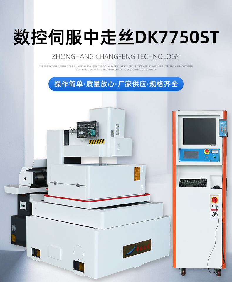 DK7750ST_01.jpg