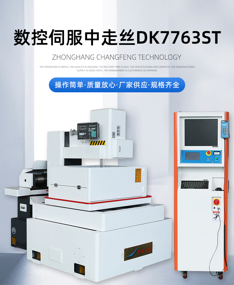 DK7763ST_01.jpg