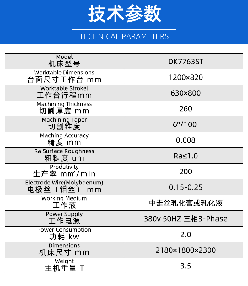 DK7763ST_03.jpg